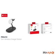 خرید شارژر وایرلس فست شارژ پرووان PROONE مدل PWL810 با بهترین قیمت از دایان کالا