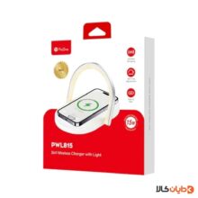 خرید شارژر وایرلس سه کاره 15W پرووان PROONE مدل PWL815 از دایان کالا