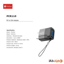 مشاهده تبدیل DISPLAY به VGA پرووان PROONE مدل PCR110 در دایان کالا