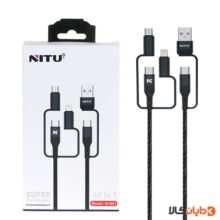 خرید کابل چندکاره نیتو NITU مدل NC601 از دایان کالا با بهترین قیمت