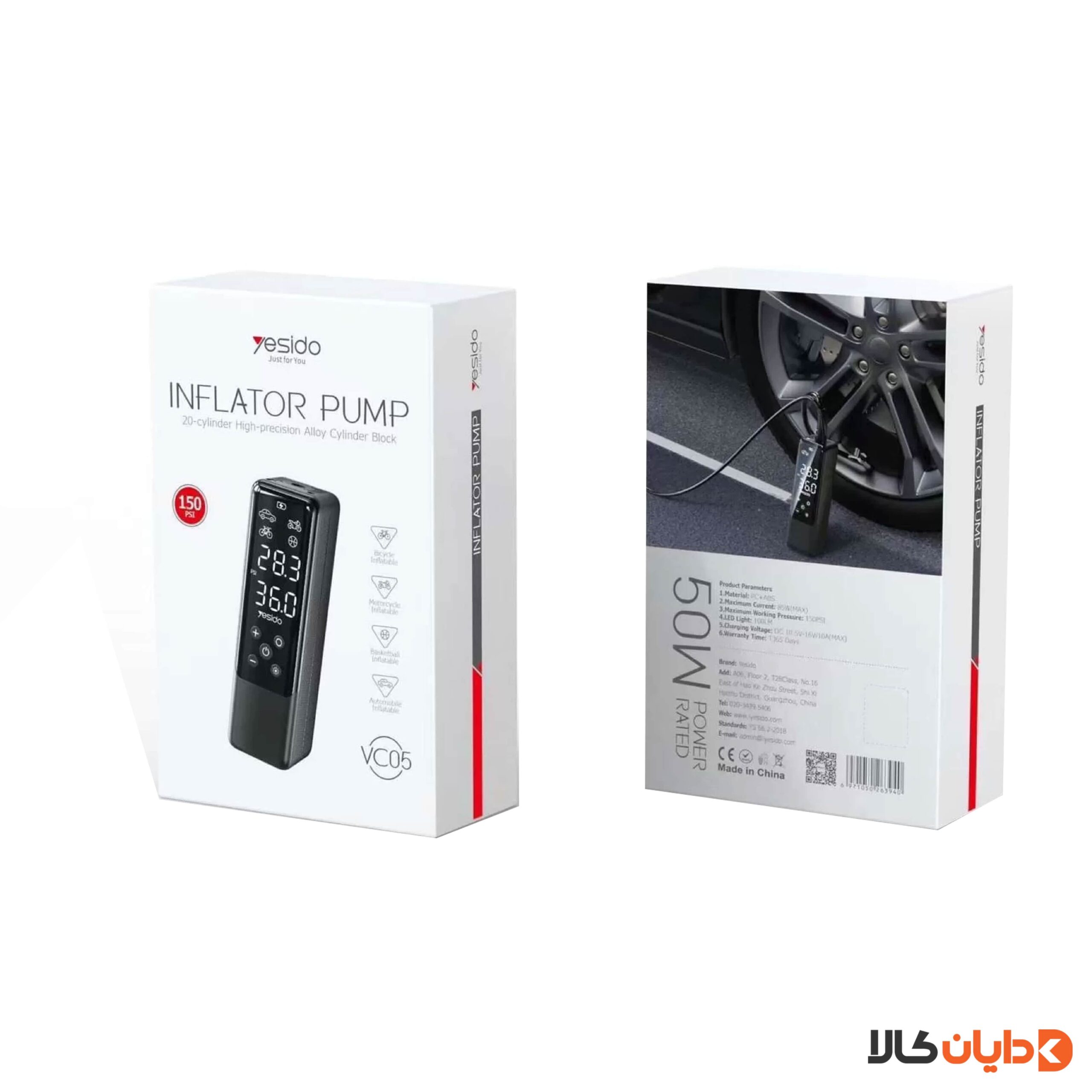 خرید پمپ باد یسیدو YESIDO مدل VC05 از دایان کالا با بهترین قیمت