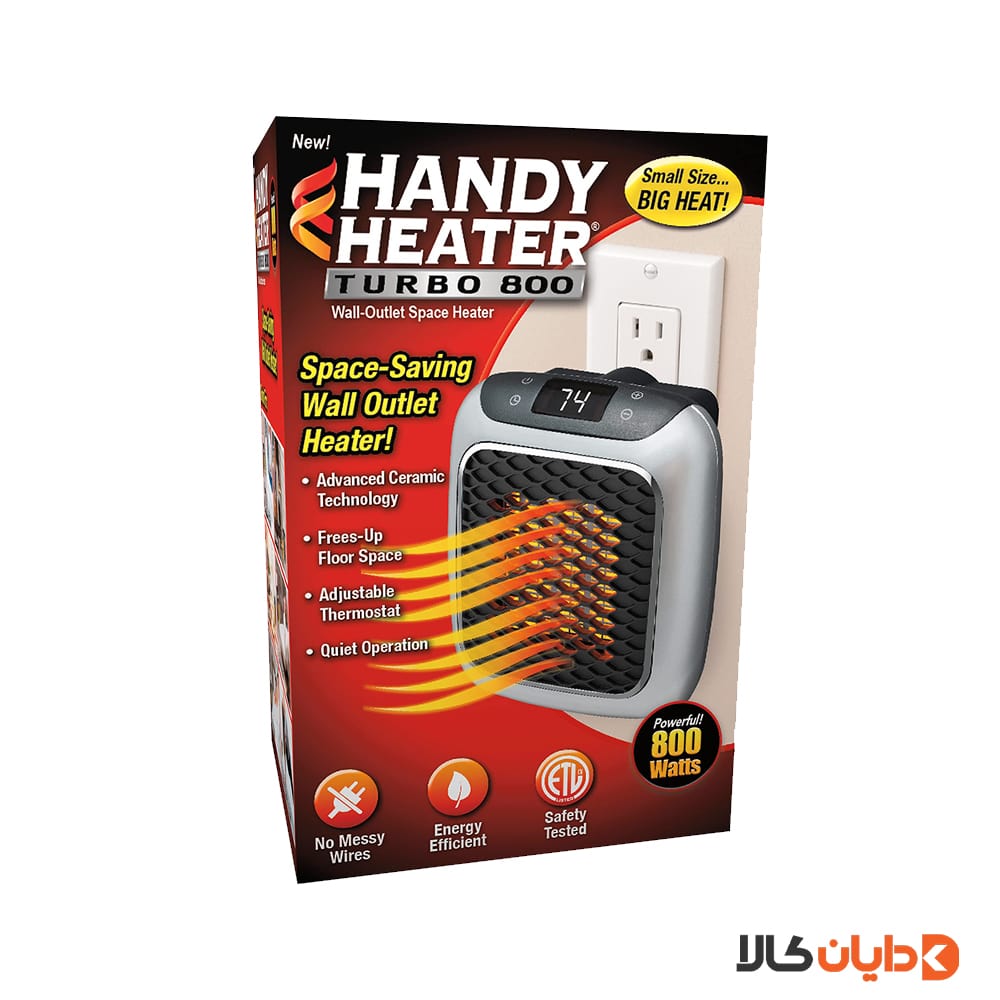 قیمت و مشاهده بخاری برقی HEATER TURBO 800 مدل 21006 از دایان کالا