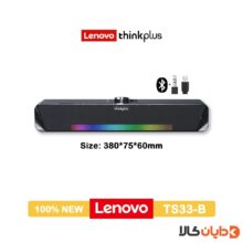 مشاهده و خرید اسپیکر لنوو LENOVO مدل TS33-B از دایان کالا