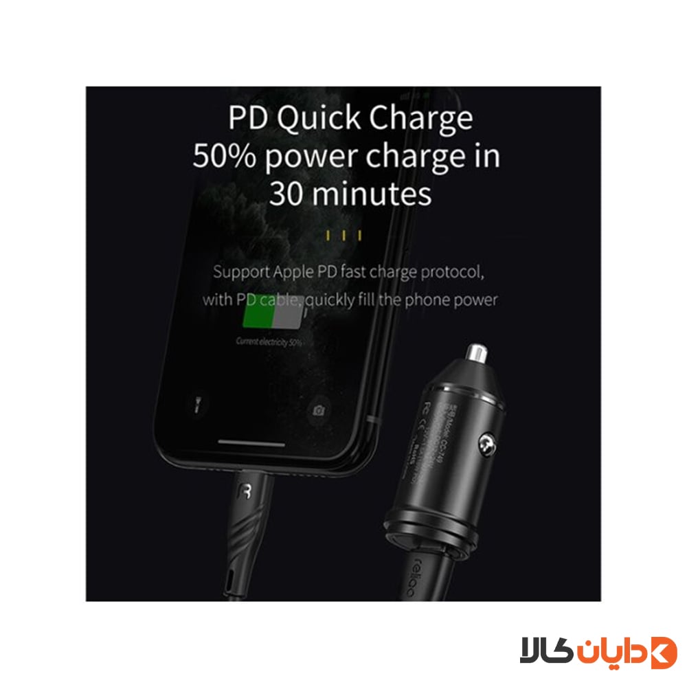مشاهده و قیمت فندکی مک دودو MCDODO مدل CC7490 20W از دایان کالا