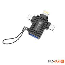 مشاهده OTG سه کاره پرووان PROONE مدل PCO10 از دایان کالا