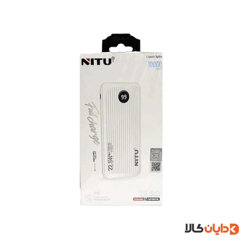 مشاهده و خرید پاوربانک نیتو NITU مدل NPB05 با ظرفیت 10000 از دایان کالا