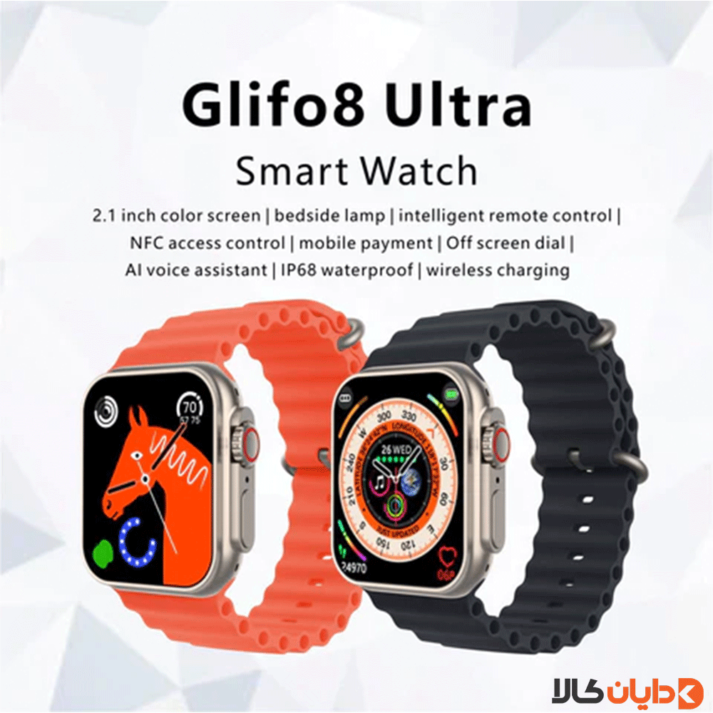 قیمت و خرید ساعت هوشمند بلولری BLULORY مدل GLIF08 ULTRAاز دایان کالا