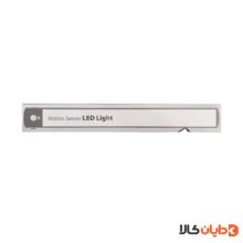 قیمت چراغ سنسور دار Motion Sensor LED Light از دایان کالا