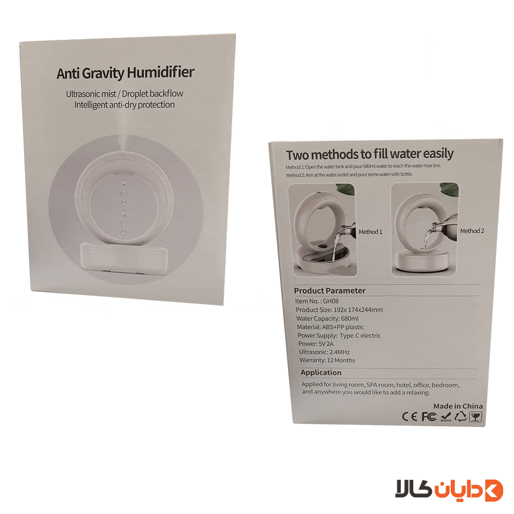 خرید بخور سرد Anti Gravity مدل GH08 از دایان کالا