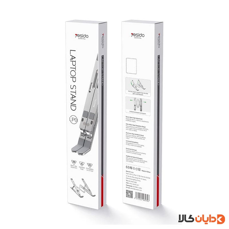 خرید نگهدارنده لپ تاپ یسیدو YESIDO مدل LP01 از دایان کالا