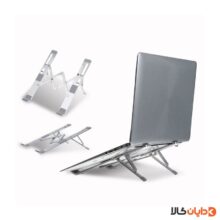 مشاهده و قیمت نگهدارنده لپ تاپ یسیدو YESIDO مدل LP01 در دایان کالا