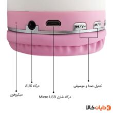 مشاهده هدست عروسکی طرح کیتی مدل AH-806D در دایان کالا