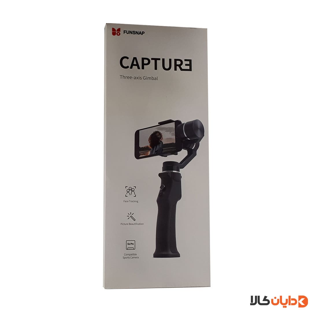 خرید گیمبال GIMBAL Three-AXIS CAPTURE از دایان کالا
