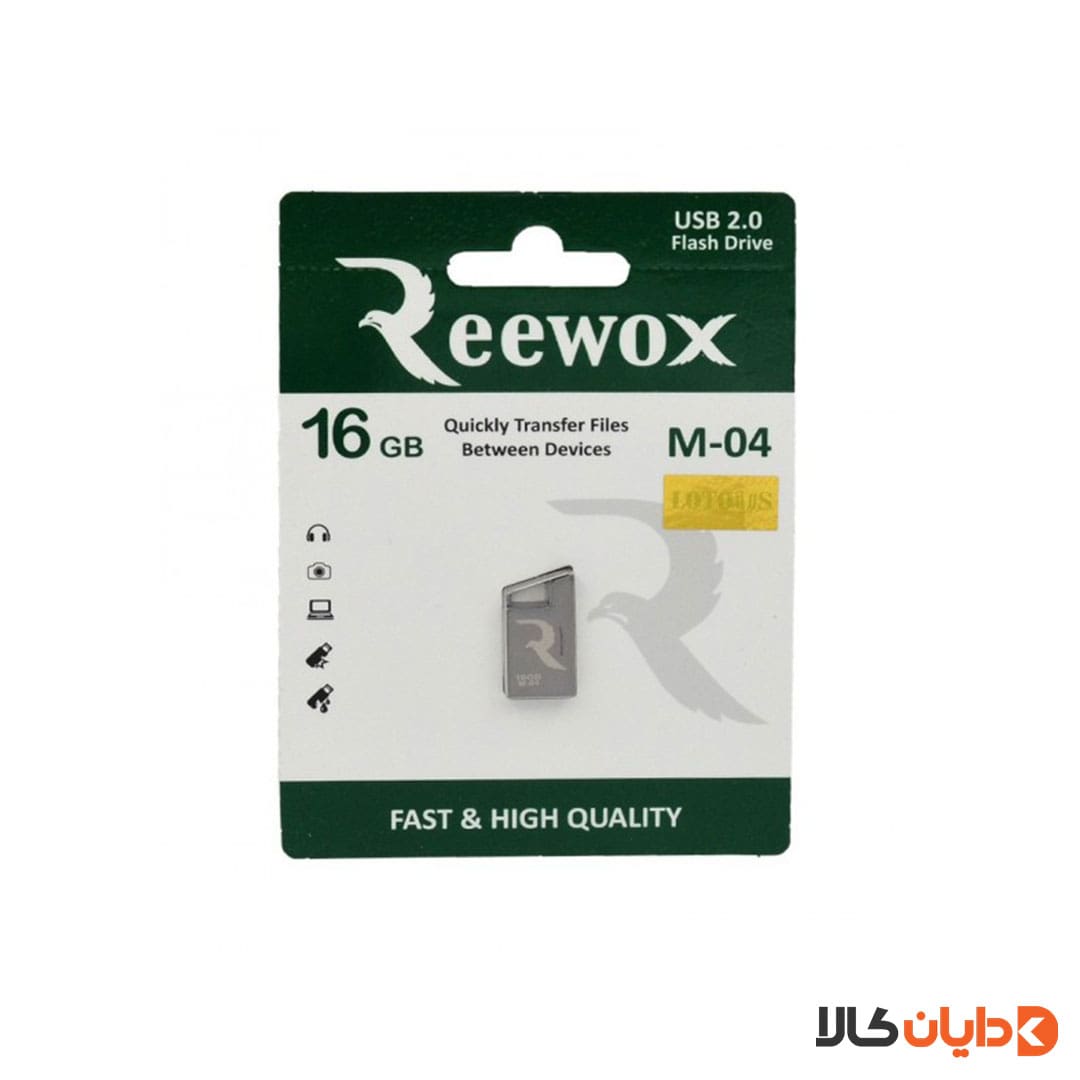 خرید فلش 16G ریوکس REEWOX مدل M04 از دایان کالا با بهترین قیمت