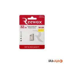خرید فلش 32G ریوکس REEWOX مدل M04 از دایان کالا