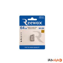 خرید فلش 64G ریوکس REEWOX مدل M04 از دایان کالا با بهترین قیمت