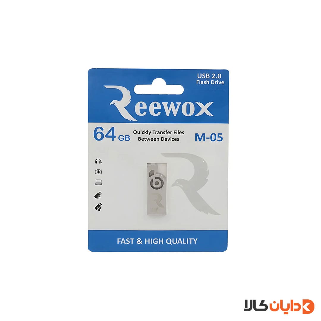 خرید فلش 64G ریوکس REEWOX مدل M05 از دایان کالا با بهترین قیمت