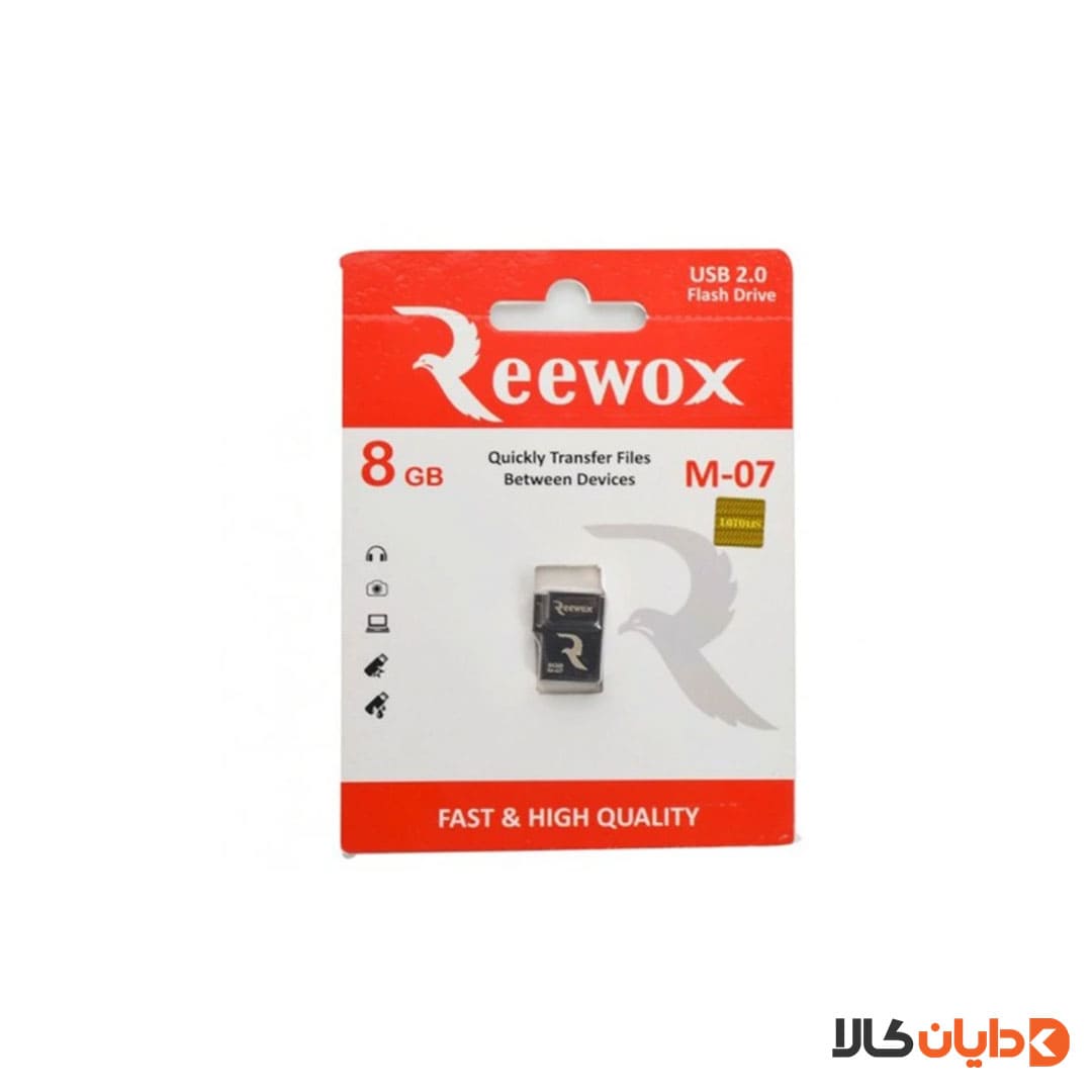 خرید فلش 8G ریوکس REEWOX مدل M07 از دایان کالا با بهترین قیمت