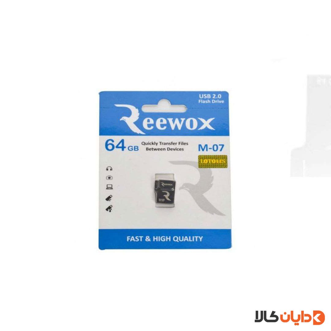 خرید فلش 64G ریوکس REEWOX مدل M07 از دایان کالا با بهترین قیمت