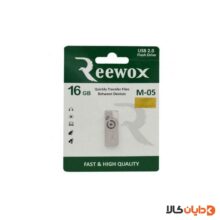 خرید فلش 16G ریوکس REEWOX مدل M05 از دایان کالا با بهترین قیمت