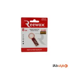 خرید فلش 8G ریوکس REEWOX مدل U02 از دایان کالا با بهترین قیمت