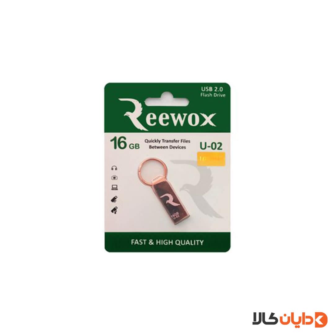 خرید فلش 16G ریوکس REEWOX مدل U02 از دایان کالا با بهترین قیمت