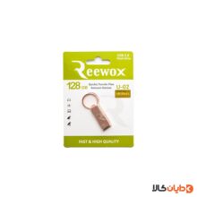 خرید فلش 128G ریوکس REEWOX مدل U02 از دایان کالا با بهترین قیمت