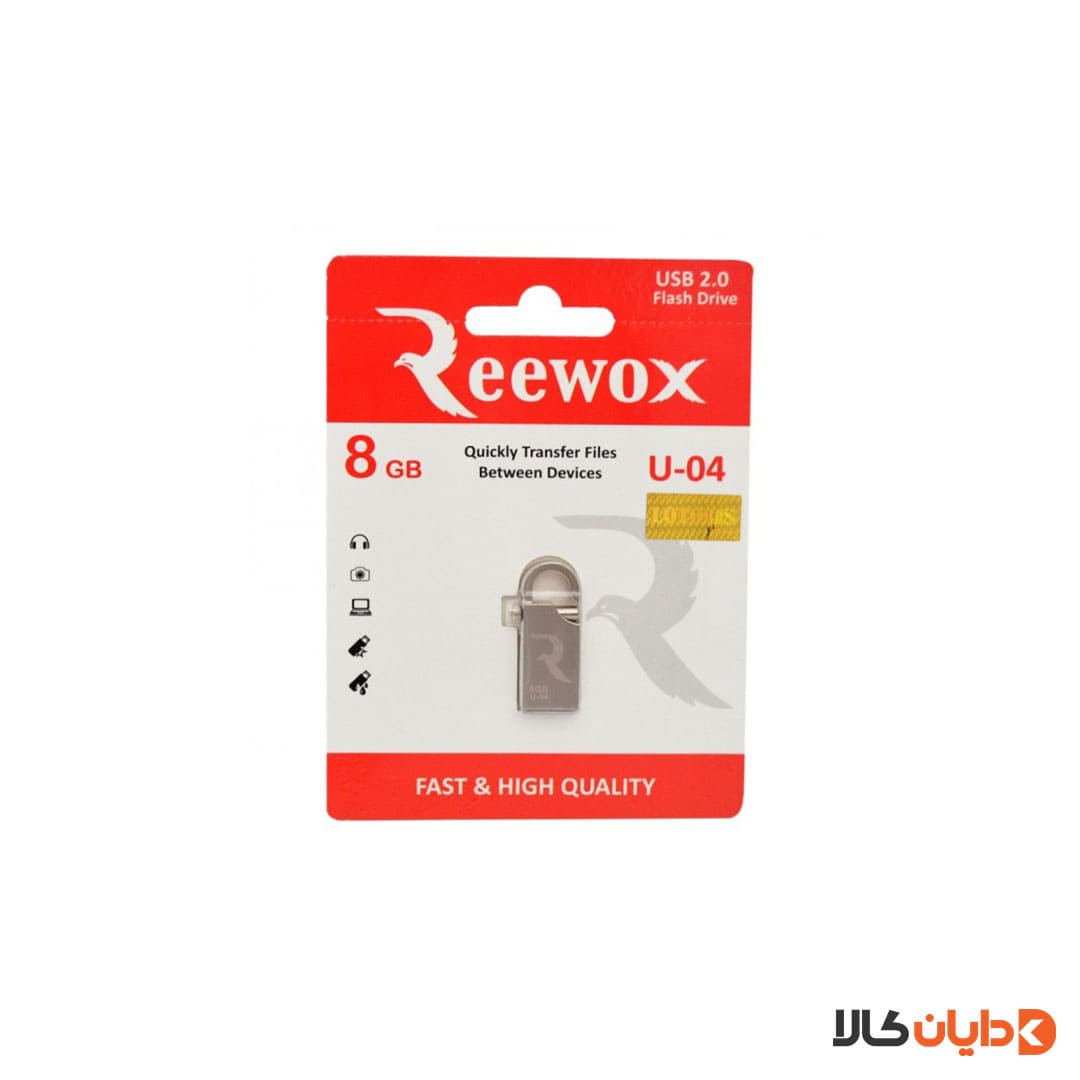 خرید فلش 8G ریوکس REEWOX مدل U04 از دایان کالا با بهترین قیمت