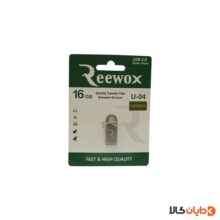 خرید فلش 16G ریوکس REEWOX مدل U04 از دایان کالا با بهترین قیمت