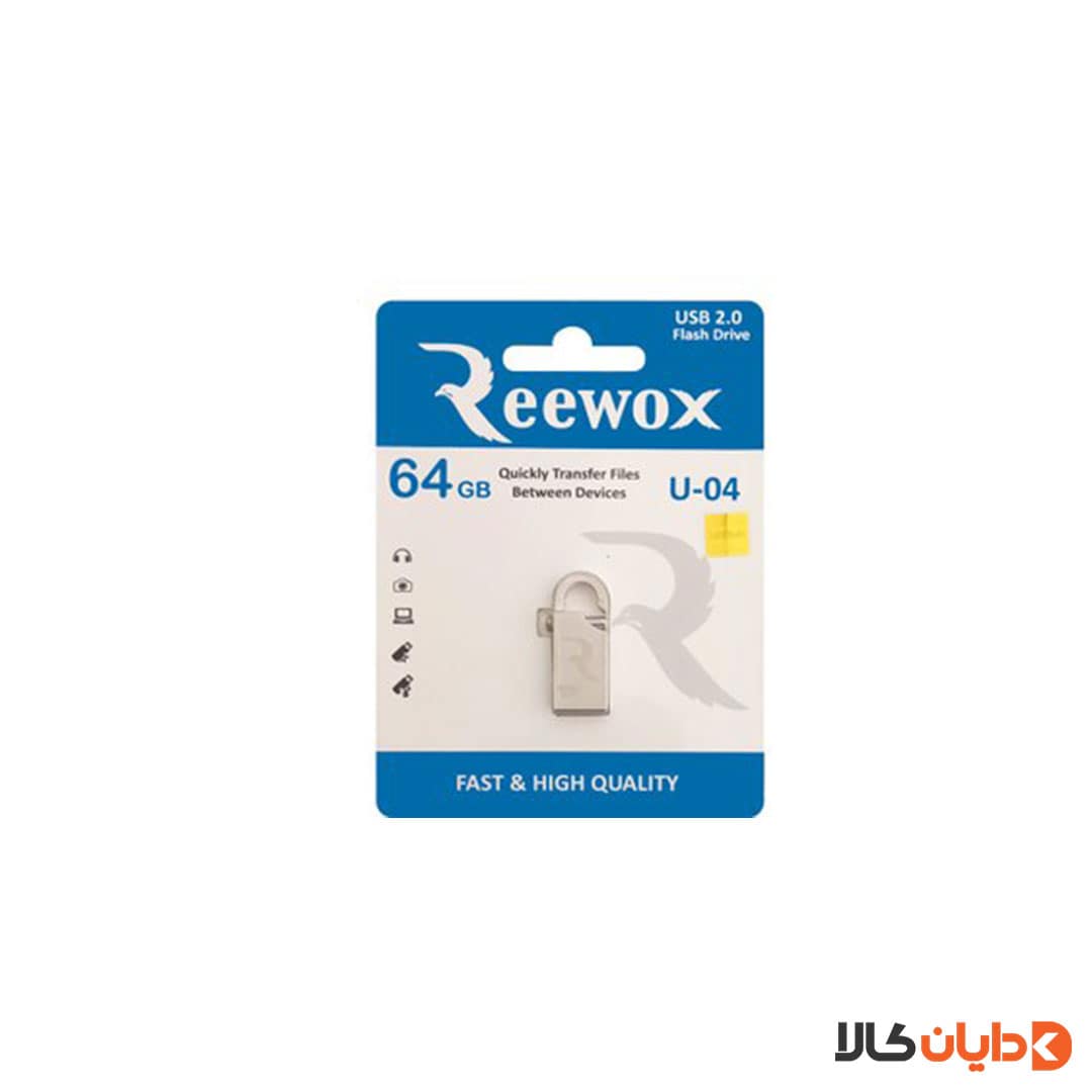 خرید فلش 64G ریوکس REEWOX مدل U04 از دایان کالا با بهترین قیمت