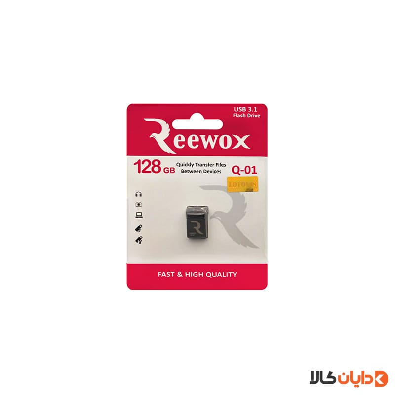 خرید فلش 128G ریوکس REEWOX مدل Q01 از دایان کالا با بهترین قیمت
