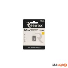 خرید فلش 64G ریوکس REEWOX مدل Q01 از دایان کالا با بهترین قیمت