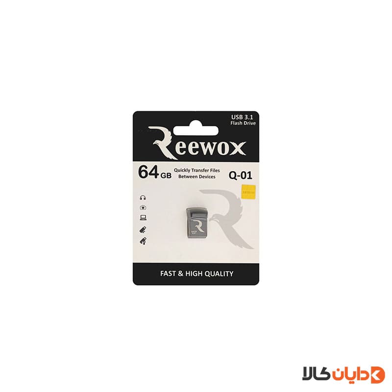 خرید فلش 64G ریوکس REEWOX مدل Q01 از دایان کالا با بهترین قیمت