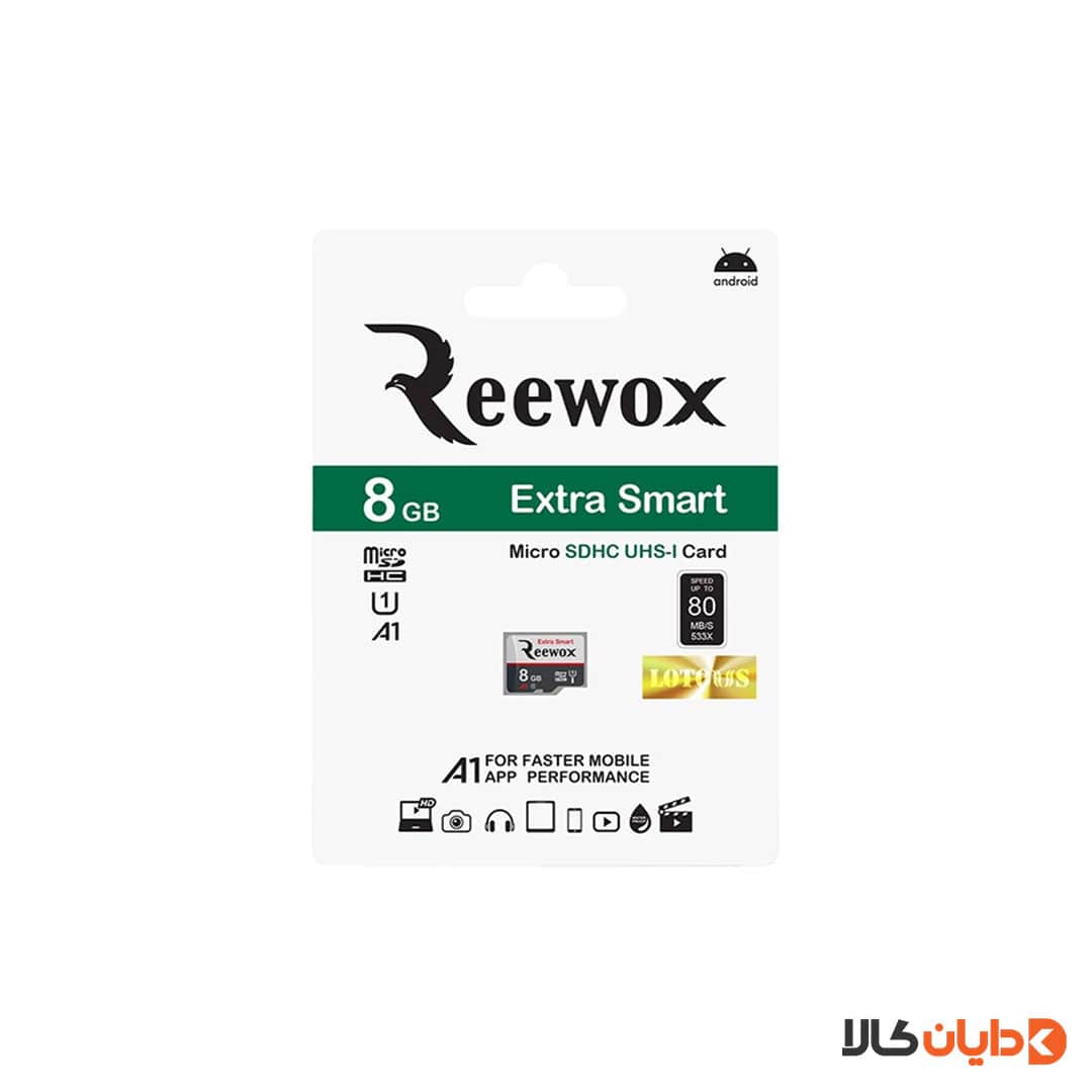 خرید مموری 8G ریوکس REEWOX مدل EXTRA SMART با بهترین قیمت از دایان کالا
