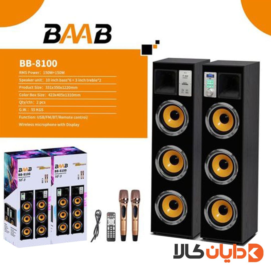 اسپیکر خانگی دو تکه مدل BB8100