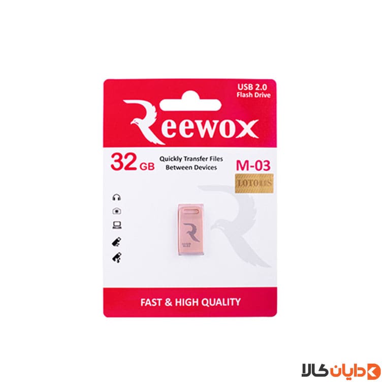 مشاهده فلش 32G ریوکس REEWOX مدل M03 از دایان کالا