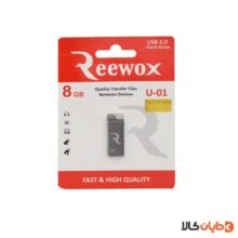 قیمت فلش 8G ریوکس REEWOX مدل U01 از دایان کالا