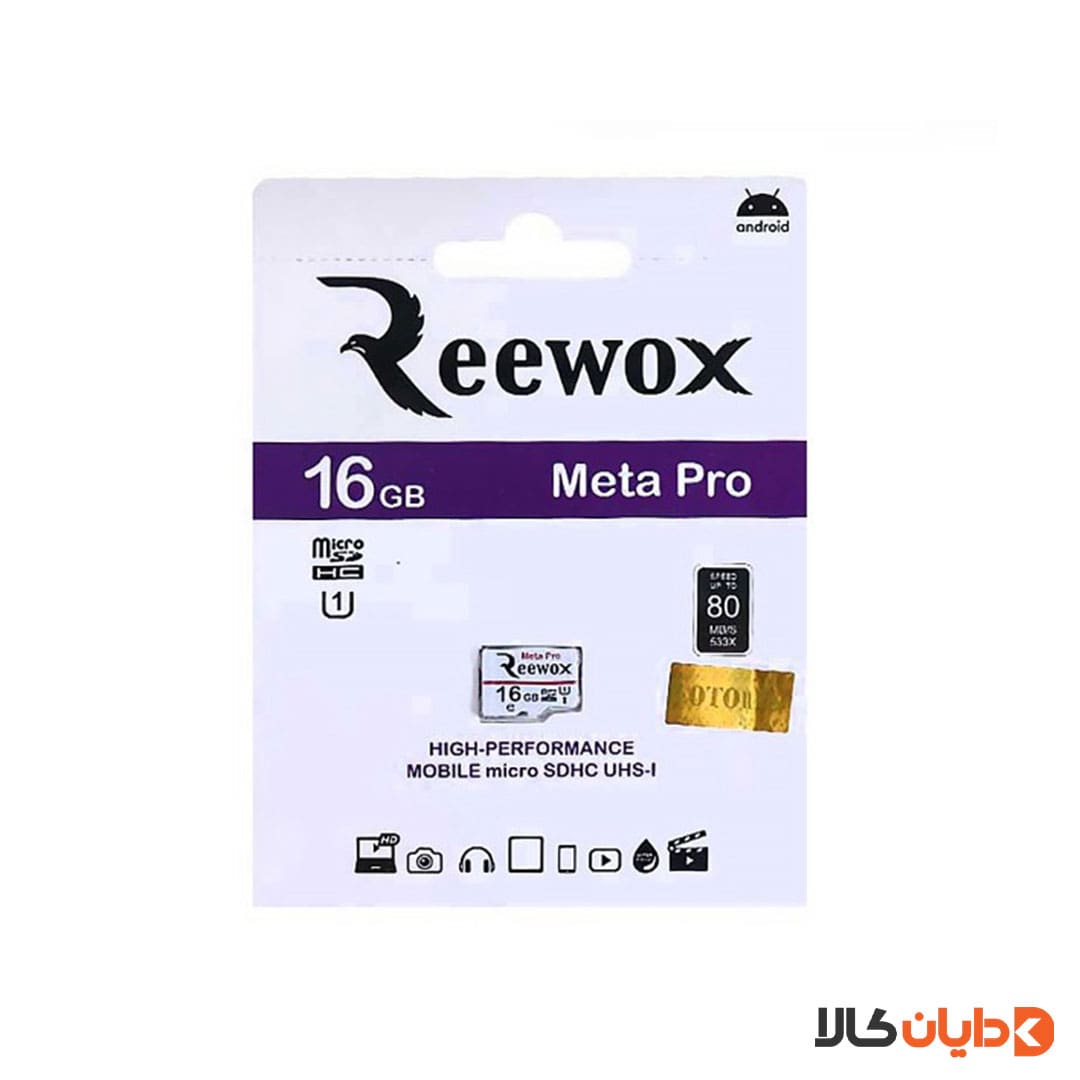 خرید مموری 16G ریوکس REEWOX مدل META PRO از دایان کالا