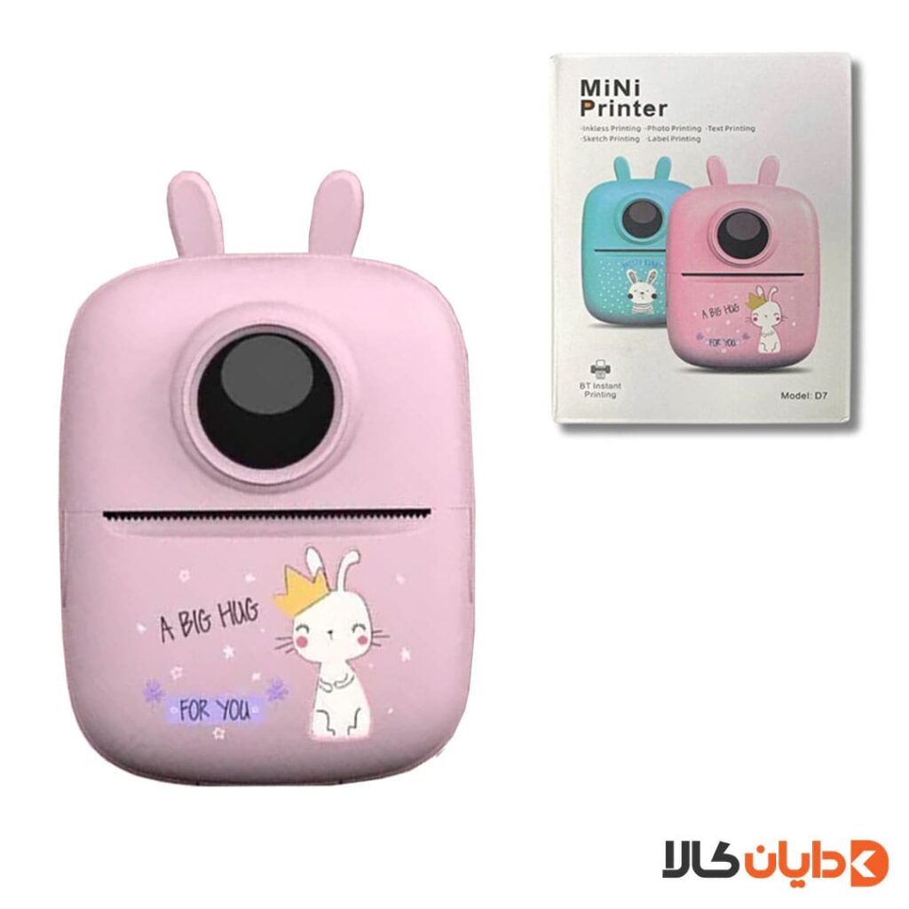 مشاهده و خرید MINI PRINTER مینی پرینتر مدل D7 از دایان کالا