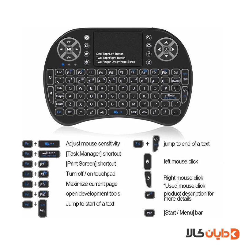 مشاهده و خرید MINI KEYBOARD WIRELESS مینی کیبورد بی سیم همراه با تاچ پد از دایان کالا