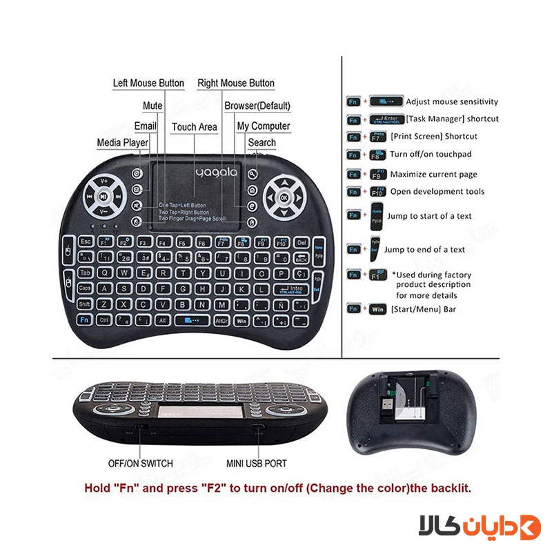 مشاهده و قیمت MINI KEYBOARD WIRELESS مینی کیبورد بی سیم همراه با تاچ پد از دایان کالا