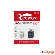 قیمت و مشاهده فلش 32G و OTG تایپ سی ریوکس REEWOX مدل +M01 از دایان کالا