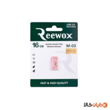 قیمت فلش 16G ریوکس REEWOX مدل M03 از دایان کالا