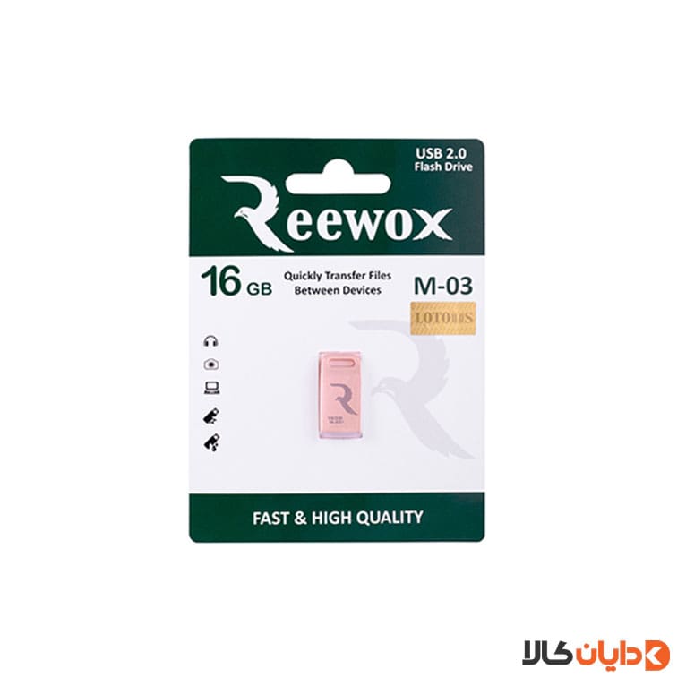 قیمت فلش 16G ریوکس REEWOX مدل M03 از دایان کالا