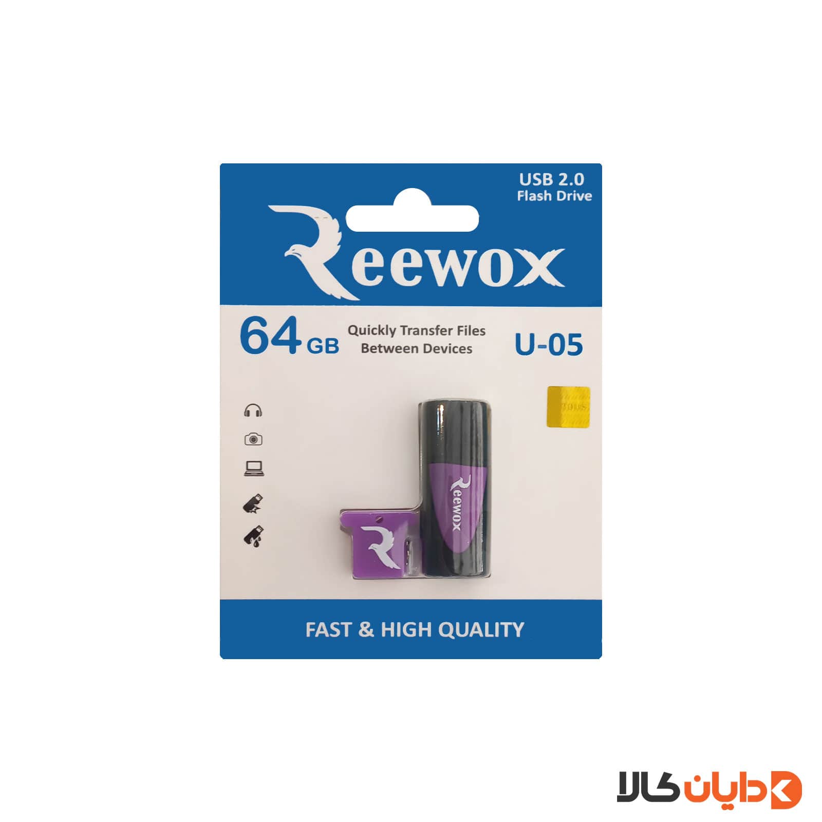 قیمت و خرید فلش 64G ریوکس REEWOX مدل U05 از دایان کالا