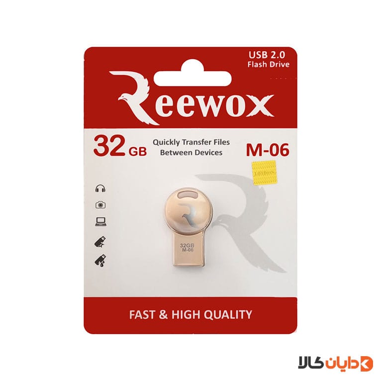 خرید و قیمت فلش 32G ریوکس REEWOX مدل M06 از دایان کالا