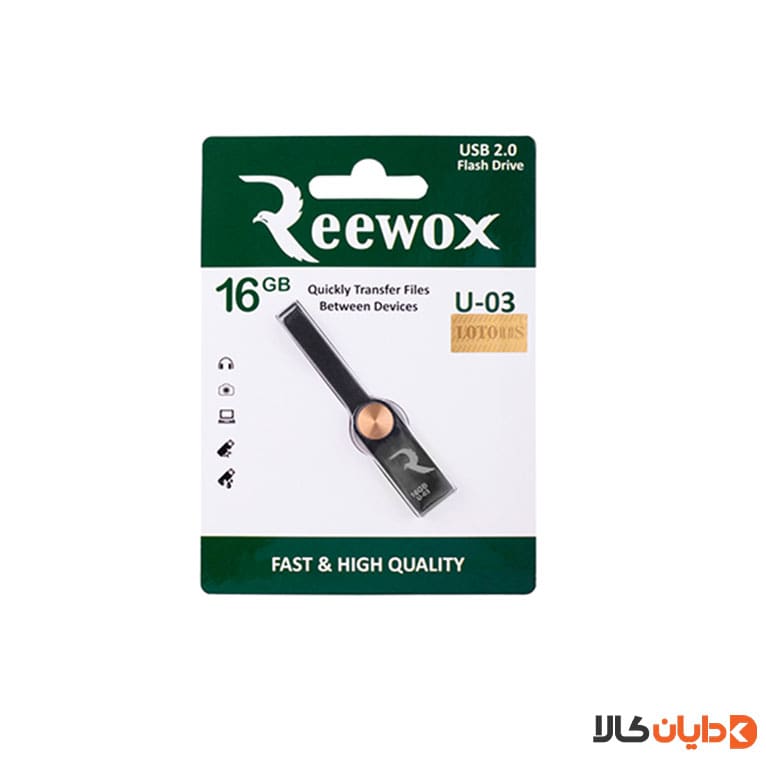 قیمت و خرید فلش 16G ریوکس REEWOX مدل U03 از دایان کالا