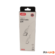 قیمت کابل تایپ سی آکو AKO مدل AC-28 از دایان کالا