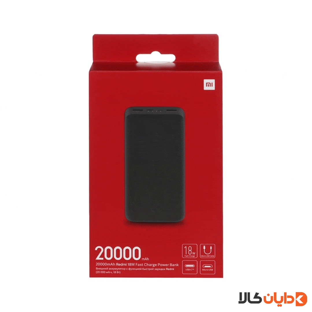 مشاهذه و خرید پاوربانک شیائومی XIAOMI مدل PB200LZM با ظرفیت 20000از دایان کالا