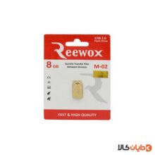 قیمت و مشاهده فلش 8G ریوکس REEWOX مدل M02 از دایان کالا